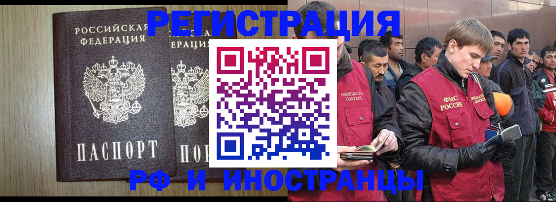 регистрация в Марий Эл